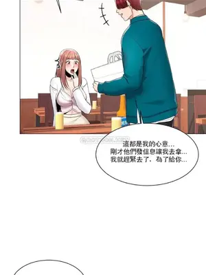 校園之戀 校園愛情 1-50話[完結]_012017