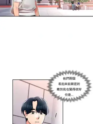 校園之戀 校園愛情 1-50話[完結]_037037