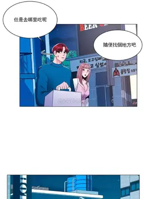 校園之戀 校園愛情 1-50話[完結]_012020