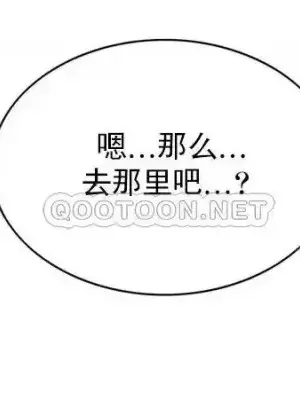 校園之戀 校園愛情 1-50話[完結]_012021