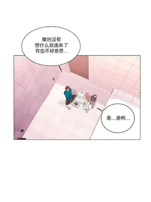 校園之戀 校園愛情 1-50話[完結]_012022