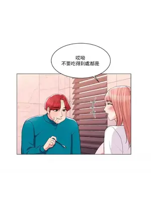 校園之戀 校園愛情 1-50話[完結]_012023