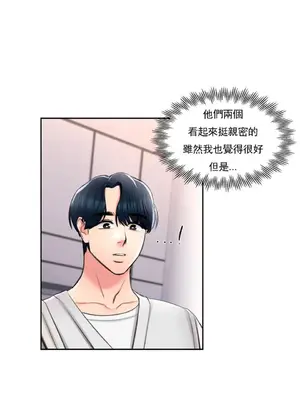 校園之戀 校園愛情 1-50話[完結]_038001