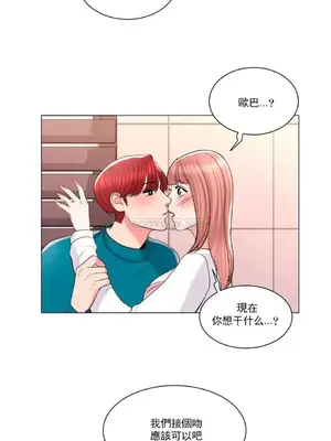 校園之戀 校園愛情 1-50話[完結]_012024