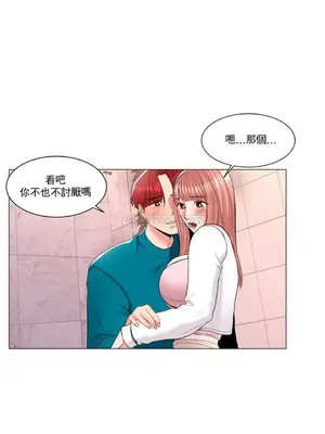 校園之戀 校園愛情 1-50話[完結]_012026