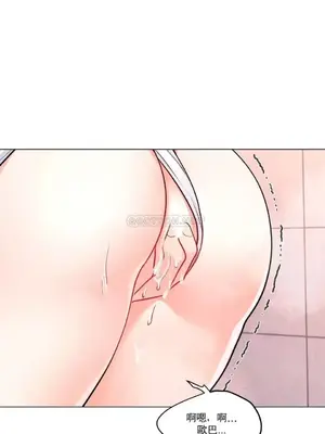 校園之戀 校園愛情 1-50話[完結]_012028