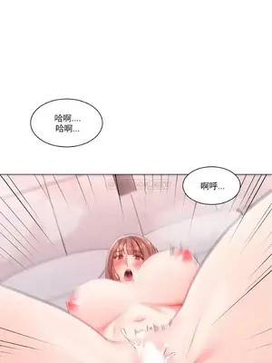 校園之戀 校園愛情 1-50話[完結]_012029