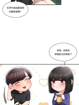 校園之戀 校園愛情 1-50話[完結]_038006