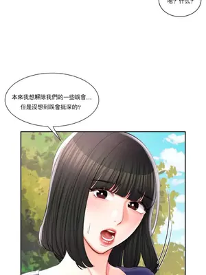 校園之戀 校園愛情 1-50話[完結]_038007