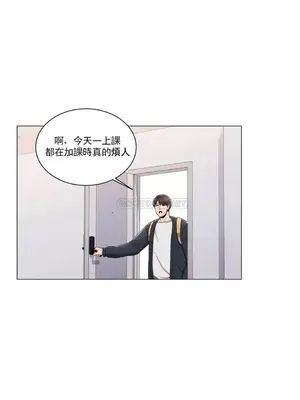 校園之戀 校園愛情 1-50話[完結]_012032