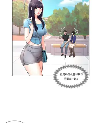 校園之戀 校園愛情 1-50話[完結]_038010