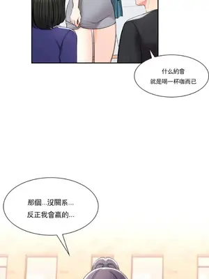校園之戀 校園愛情 1-50話[完結]_038011