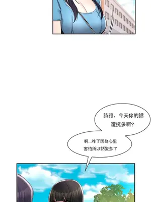 校園之戀 校園愛情 1-50話[完結]_038013