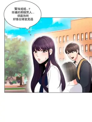 校園之戀 校園愛情 1-50話[完結]_012036