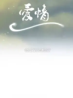 校園之戀 校園愛情 1-50話[完結]_012038