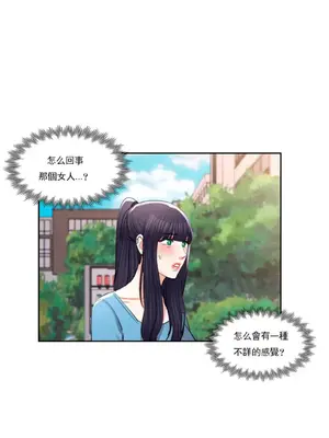 校園之戀 校園愛情 1-50話[完結]_038017