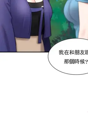 校園之戀 校園愛情 1-50話[完結]_038018