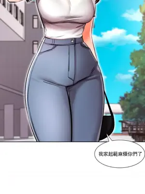 校園之戀 校園愛情 1-50話[完結]_038019