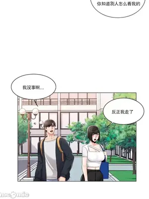 校園之戀 校園愛情 1-50話[完結]_013006