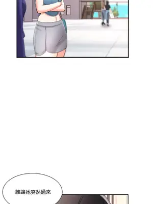 校園之戀 校園愛情 1-50話[完結]_038023