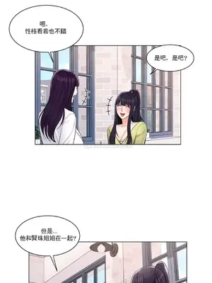 校園之戀 校園愛情 1-50話[完結]_013009