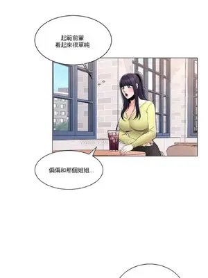 校園之戀 校園愛情 1-50話[完結]_013011