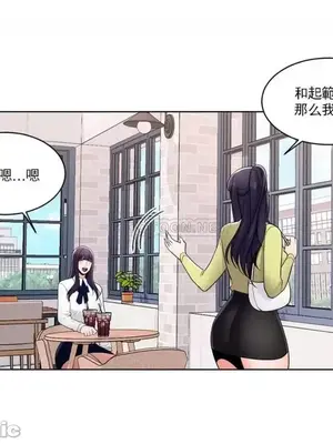 校園之戀 校園愛情 1-50話[完結]_013012