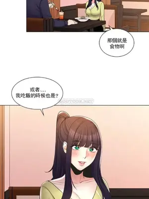 校園之戀 校園愛情 1-50話[完結]_013018