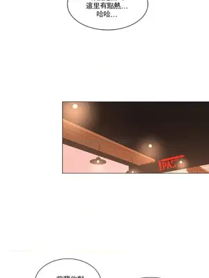 校園之戀 校園愛情 1-50話[完結]_013019