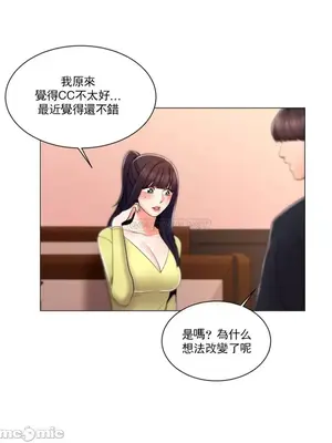 校園之戀 校園愛情 1-50話[完結]_013020