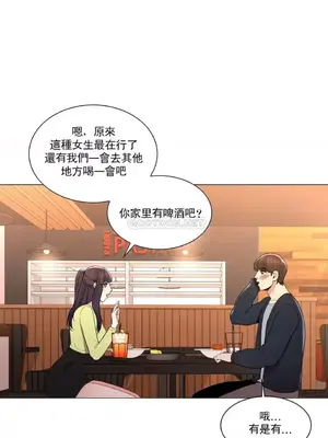 校園之戀 校園愛情 1-50話[完結]_013022