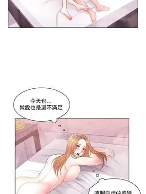 校園之戀 校園愛情 1-50話[完結]_014001