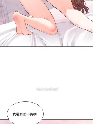 校園之戀 校園愛情 1-50話[完結]_014003