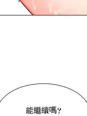 校園之戀 校園愛情 1-50話[完結]_014004