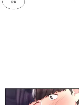 校園之戀 校園愛情 1-50話[完結]_039013