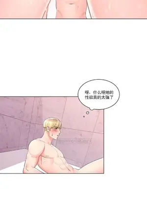 校園之戀 校園愛情 1-50話[完結]_014007