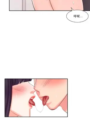 校園之戀 校園愛情 1-50話[完結]_039016