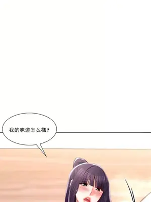 校園之戀 校園愛情 1-50話[完結]_039018