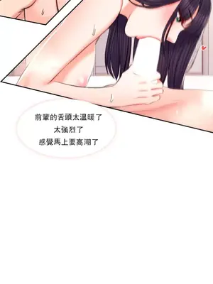 校園之戀 校園愛情 1-50話[完結]_039021