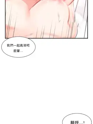 校園之戀 校園愛情 1-50話[完結]_039024