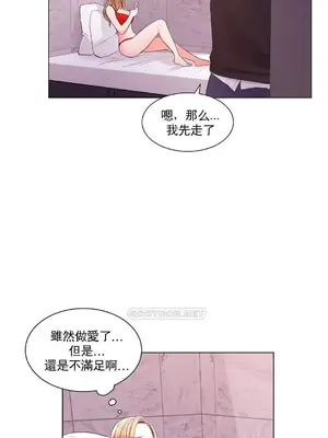 校園之戀 校園愛情 1-50話[完結]_014020