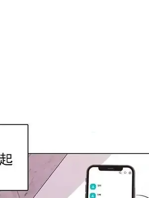 校園之戀 校園愛情 1-50話[完結]_014021