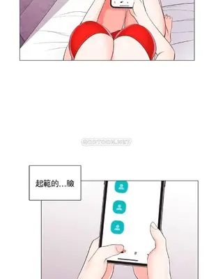 校園之戀 校園愛情 1-50話[完結]_014022