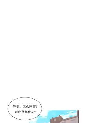 校園之戀 校園愛情 1-50話[完結]_039028