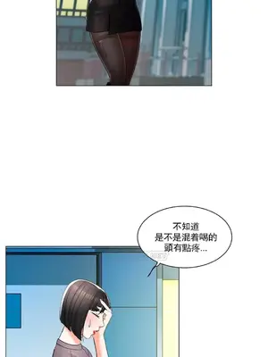 校園之戀 校園愛情 1-50話[完結]_014026