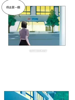 校園之戀 校園愛情 1-50話[完結]_014028