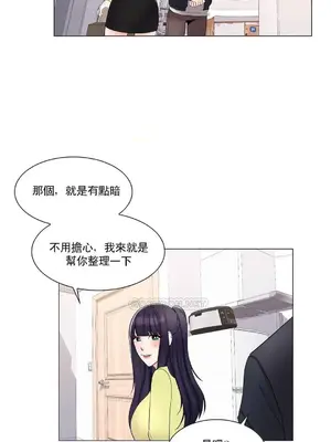 校園之戀 校園愛情 1-50話[完結]_014032