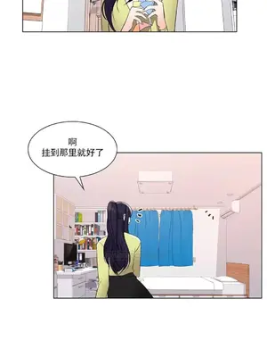 校園之戀 校園愛情 1-50話[完結]_014034