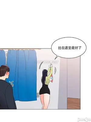 校園之戀 校園愛情 1-50話[完結]_014036