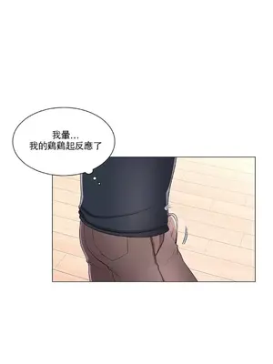 校園之戀 校園愛情 1-50話[完結]_014037